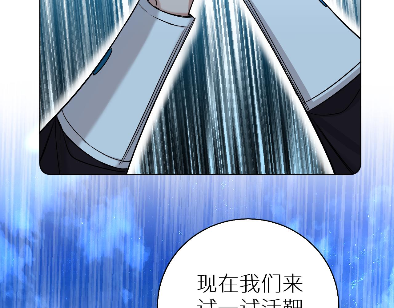 第76话以血为誓116