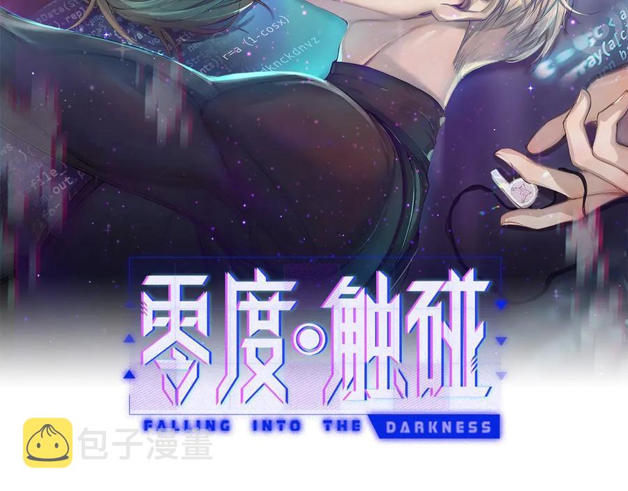 第18话共赴危险夜场1