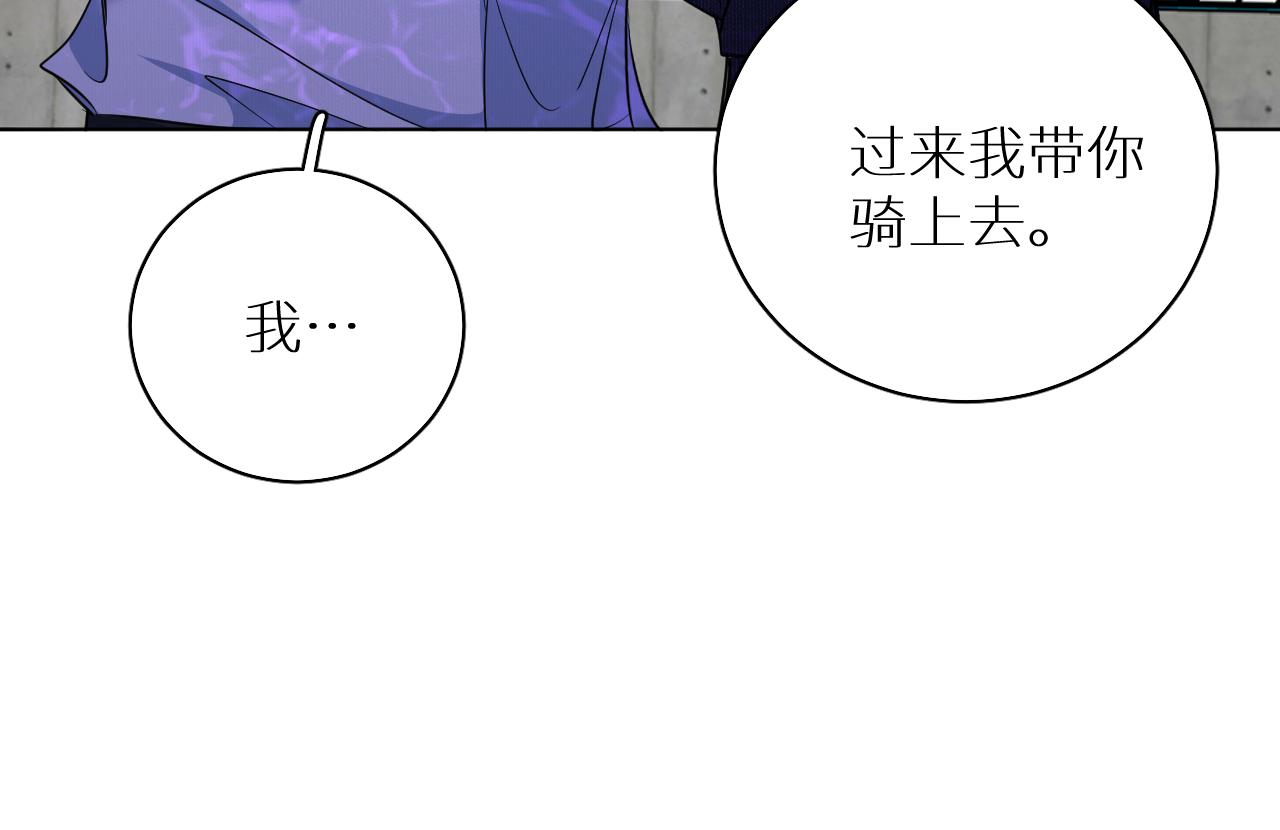 第89话痛苦的记忆30