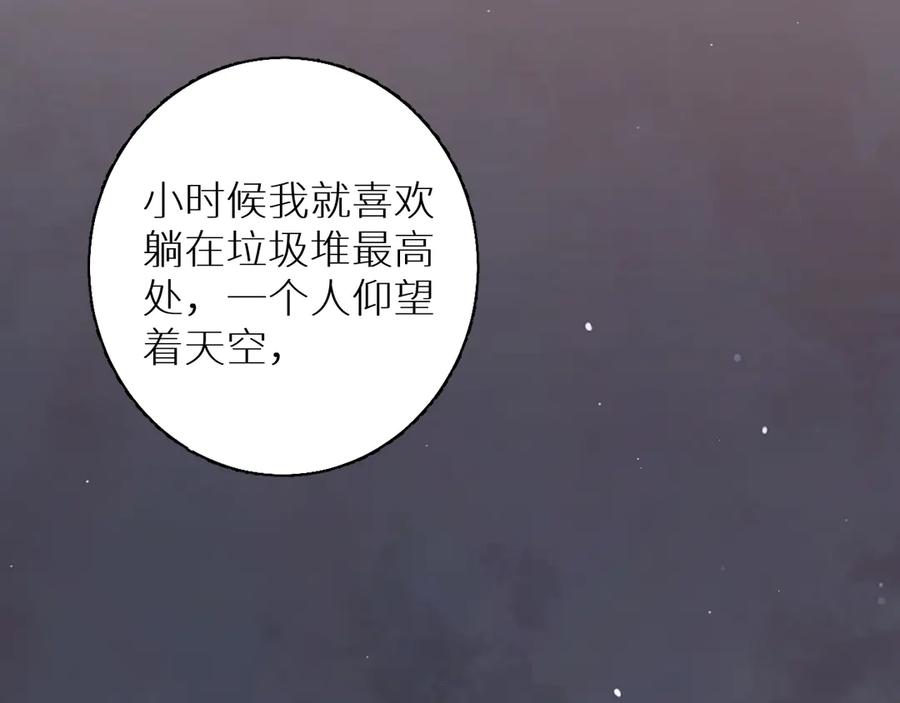 第17话难道只是想玩玩？29