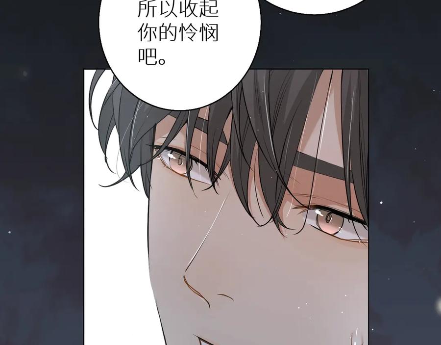第17话难道只是想玩玩？67
