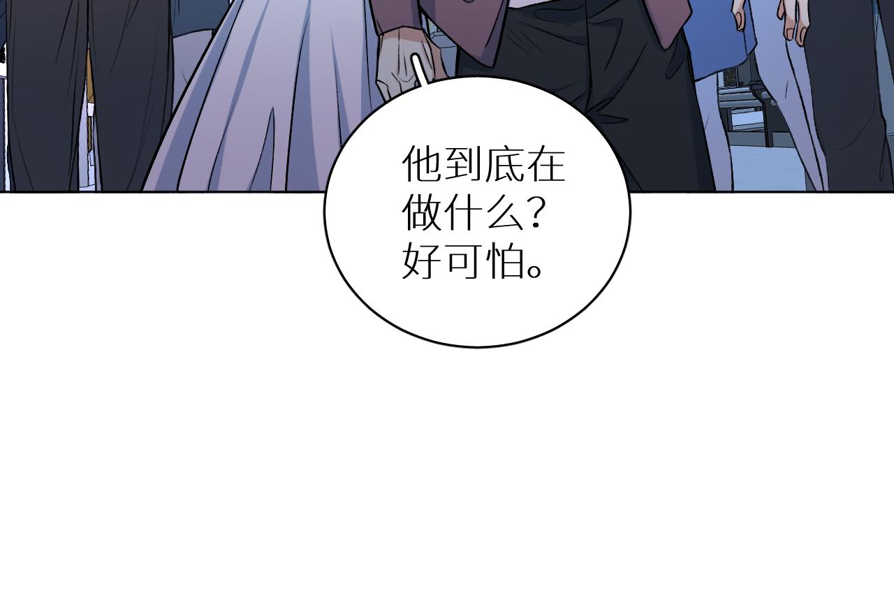 第99话 阴谋败露112