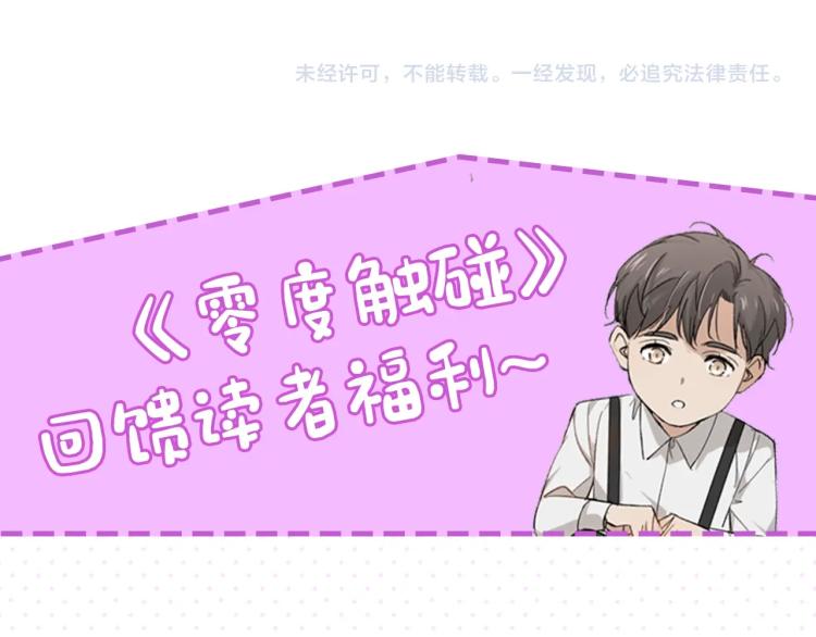 第37话第一次坐海上缆车109
