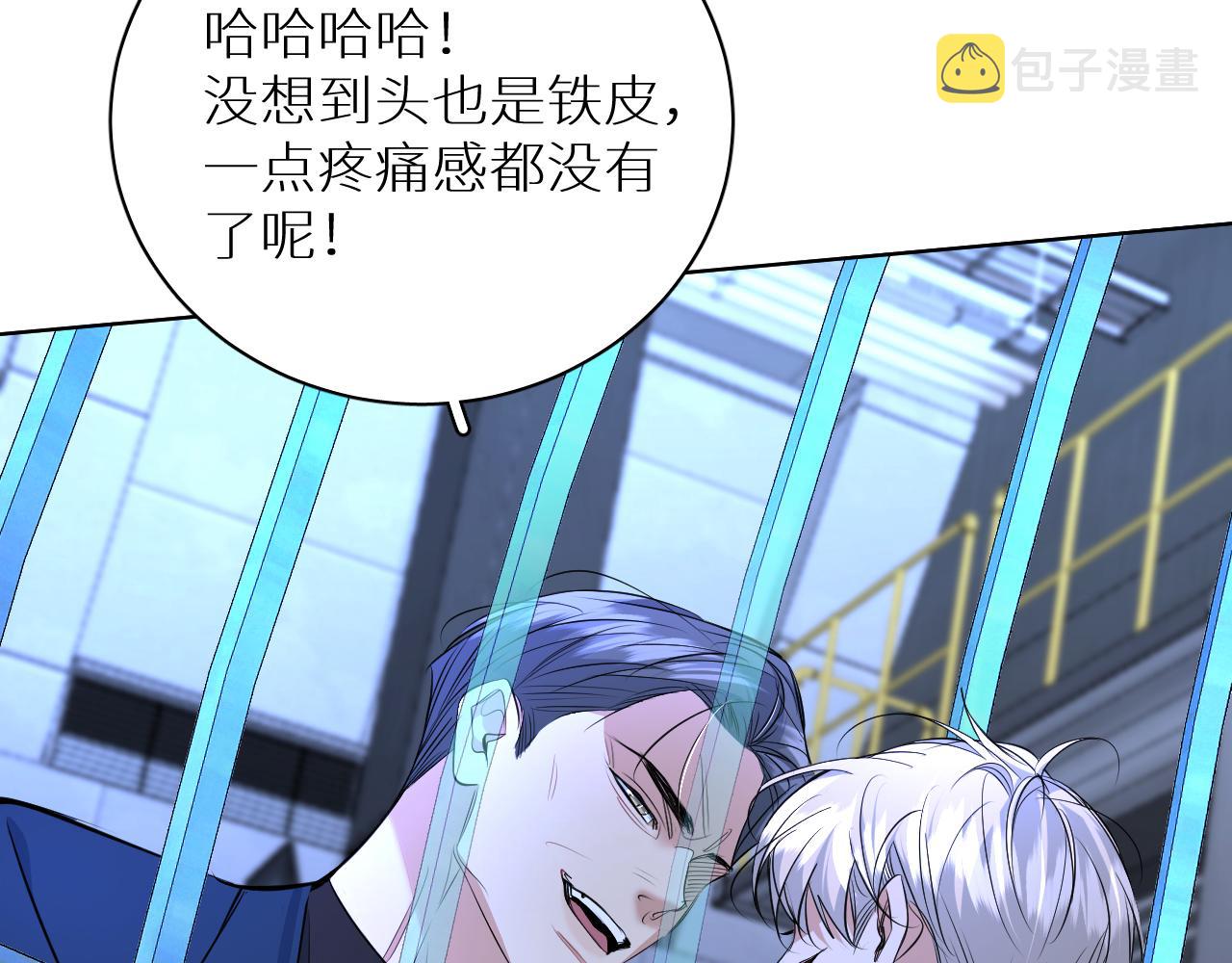第96话 攻心陷阱22