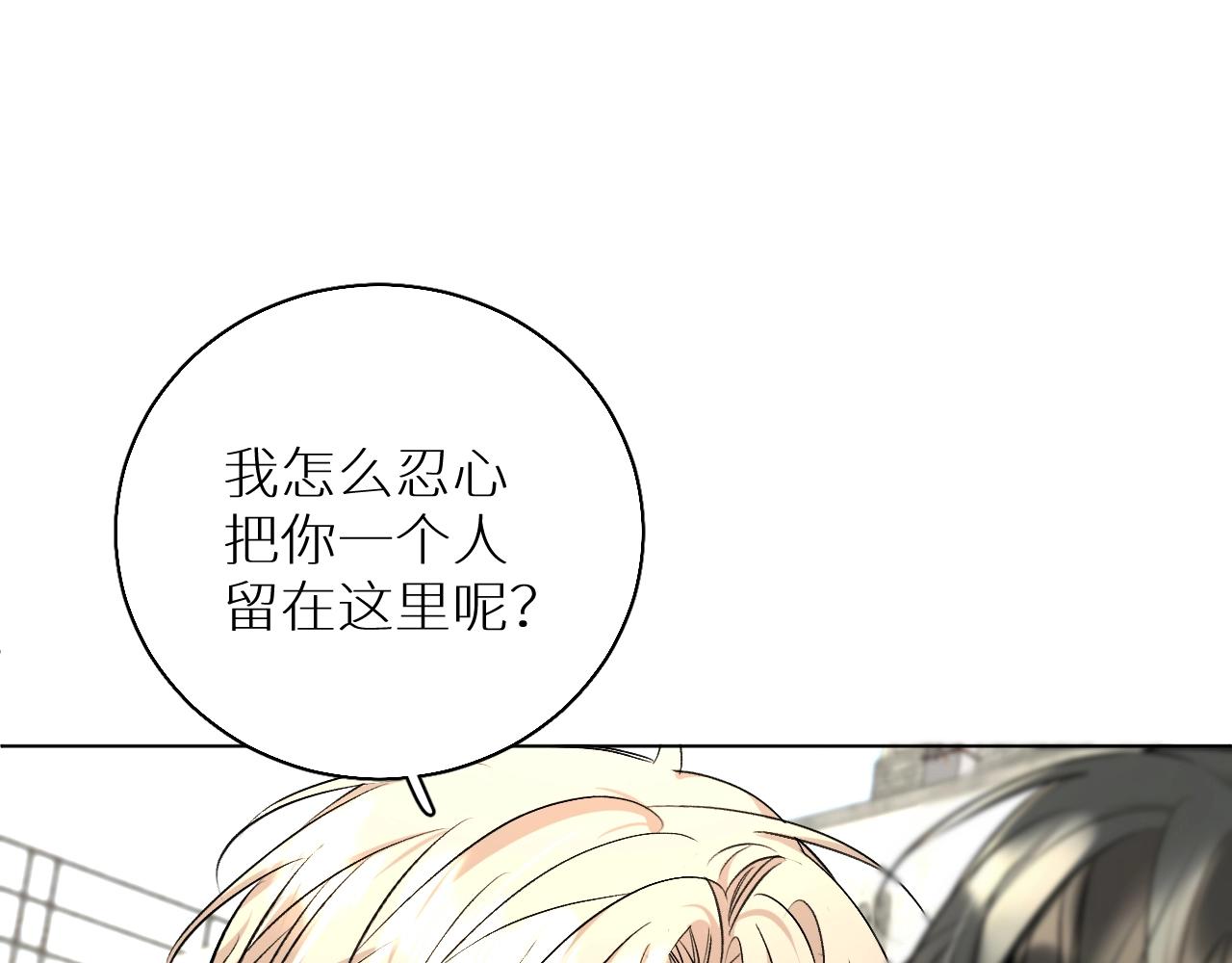 第66话再一次拥抱51