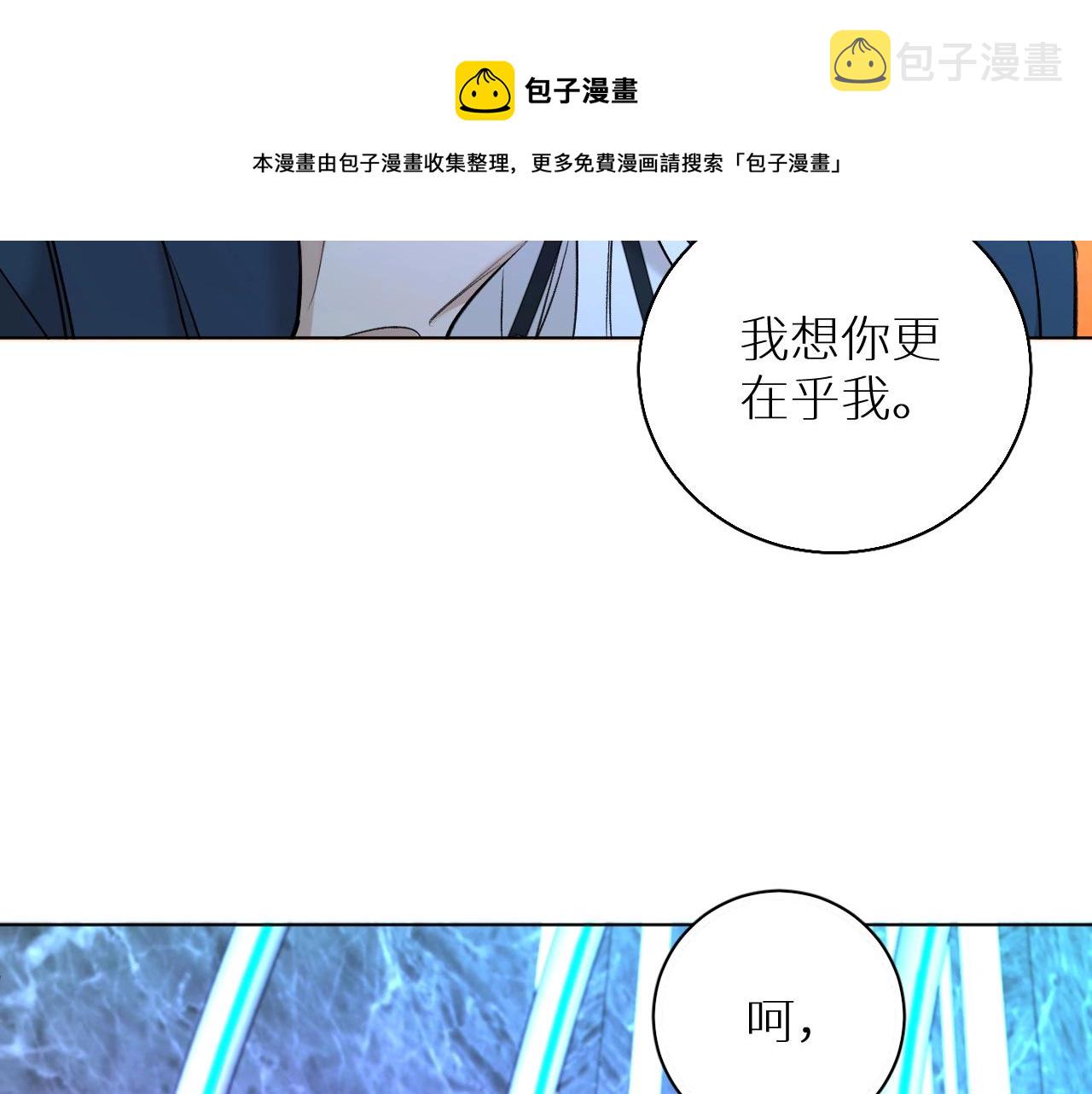 第68话激情的触碰72