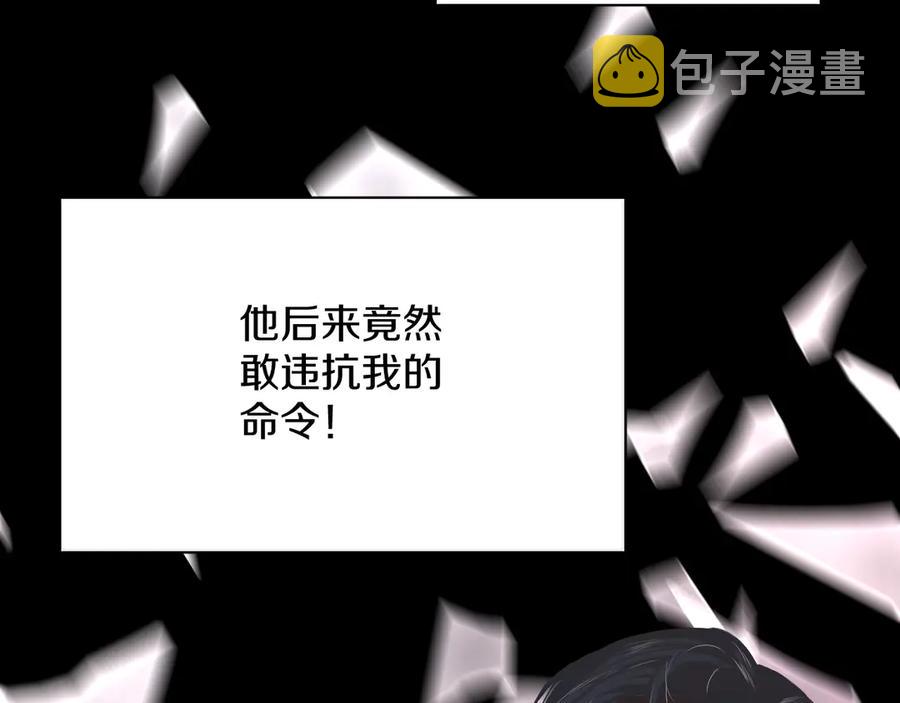 第11话一起入睡29
