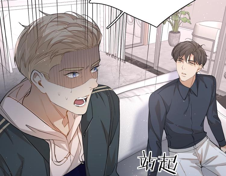 第23话比死还可怕的滋味30