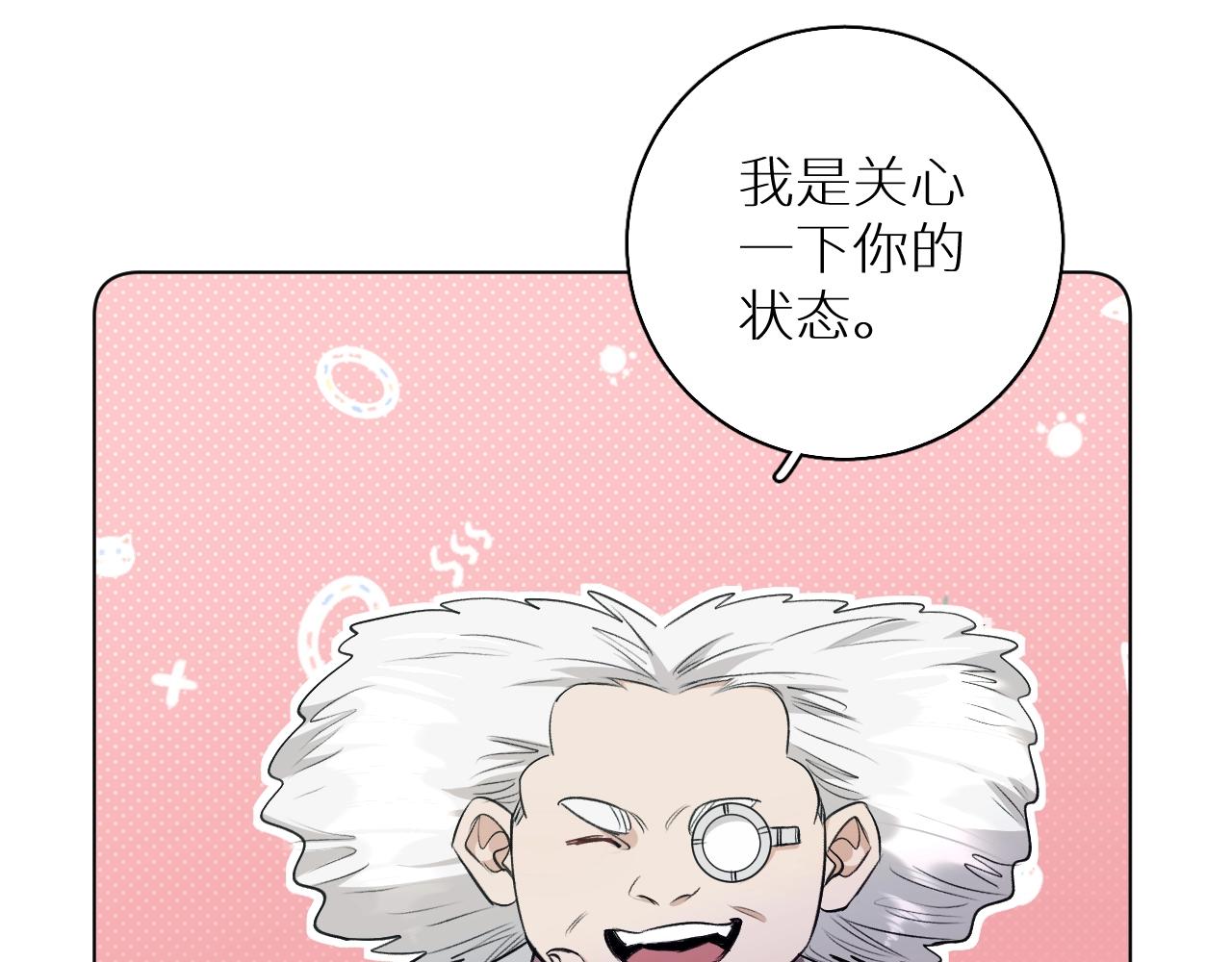第73话厨房醋神73