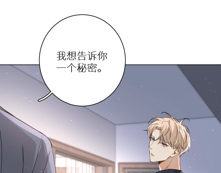 第26话签订亲肤协议56