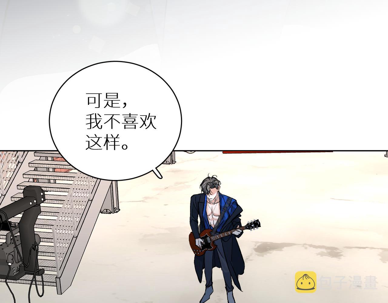 终结番外二 狂想曲44