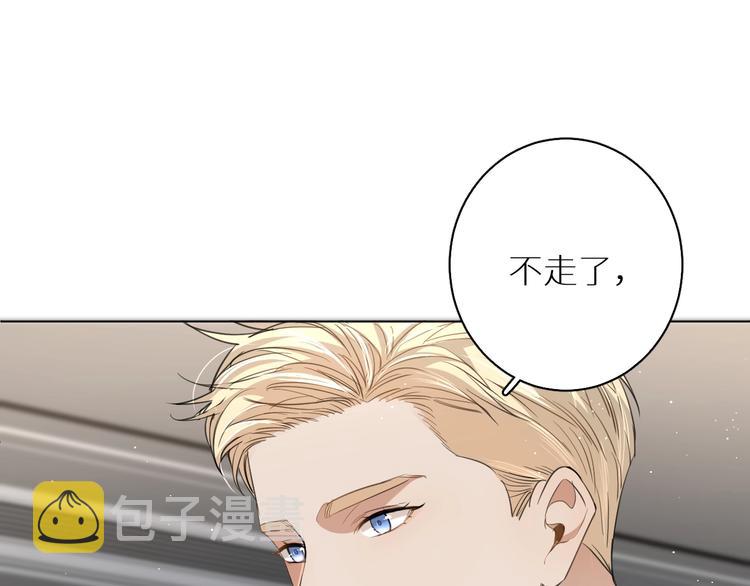 第22话情敌闯入94