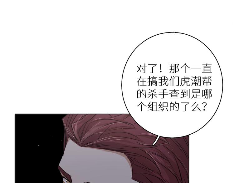 第23话比死还可怕的滋味103