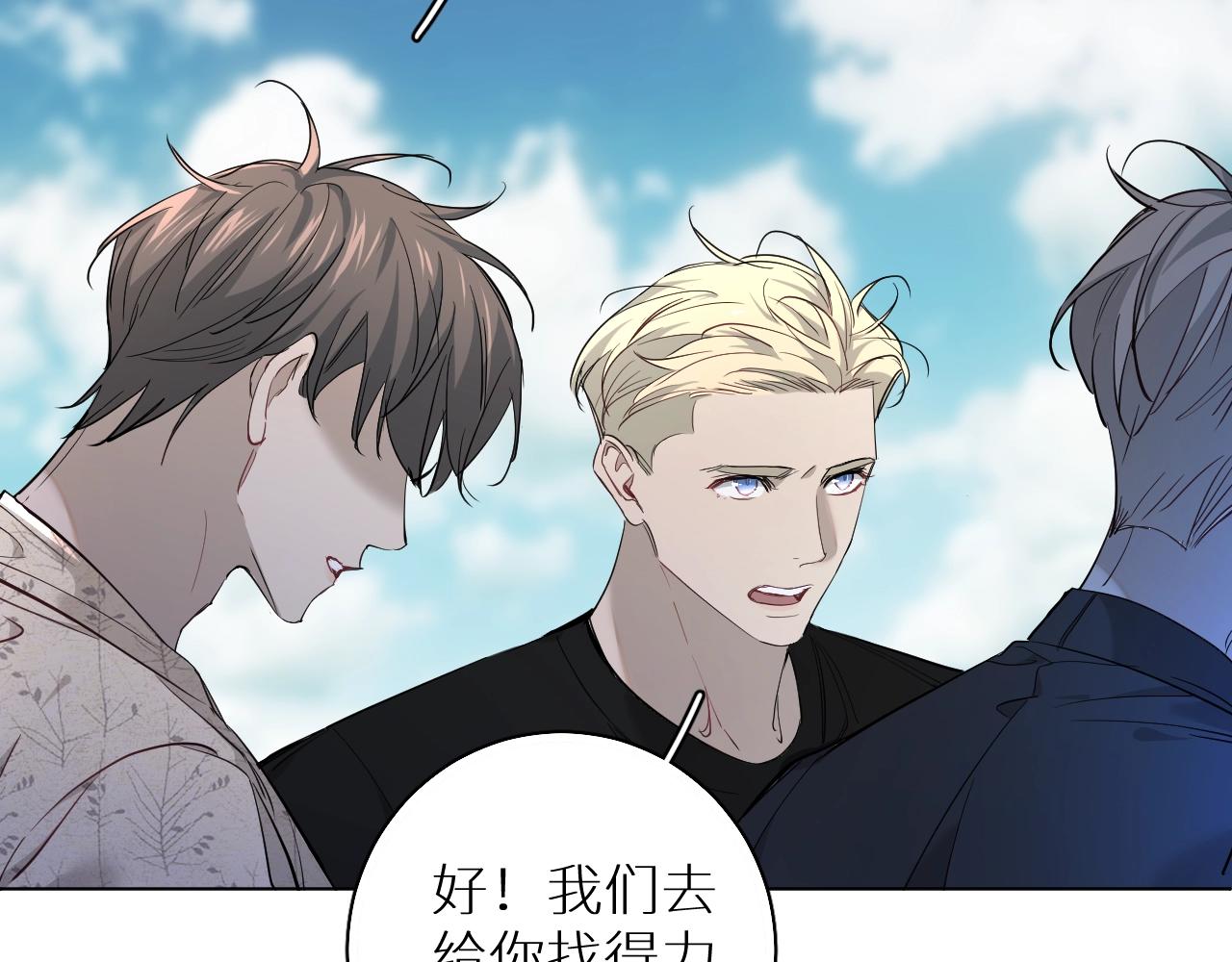 第44话激烈的对战90
