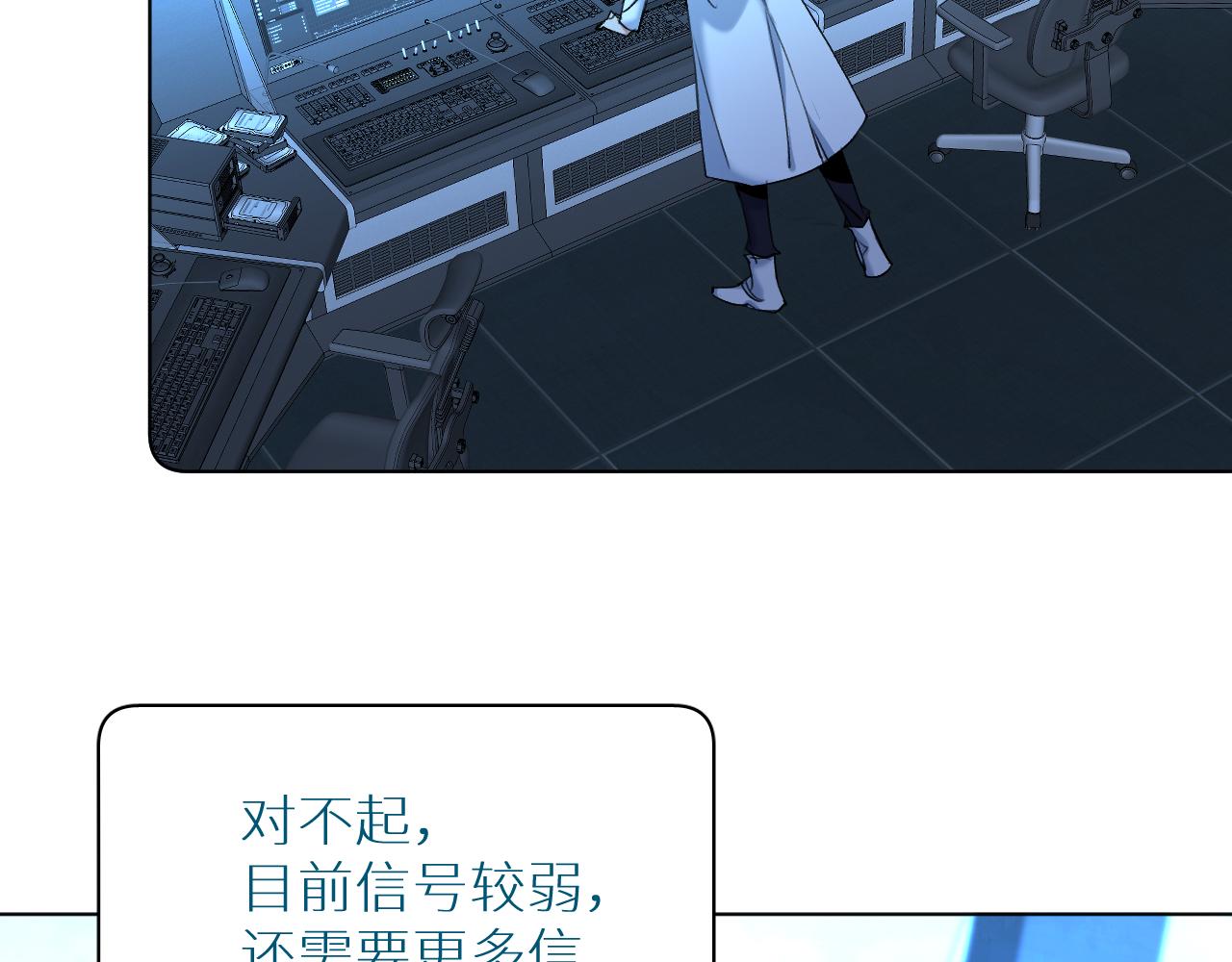 第93话 赴死前的离别117