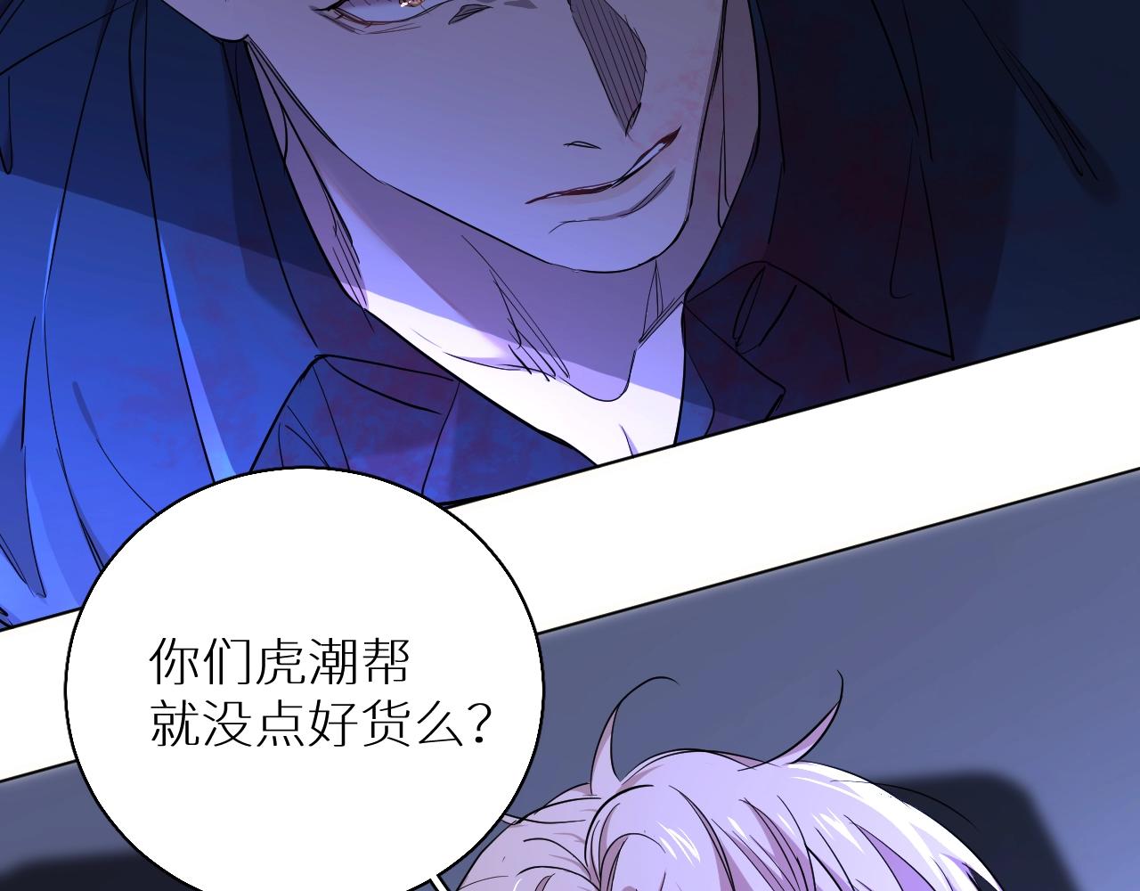 第46话自投罗网58