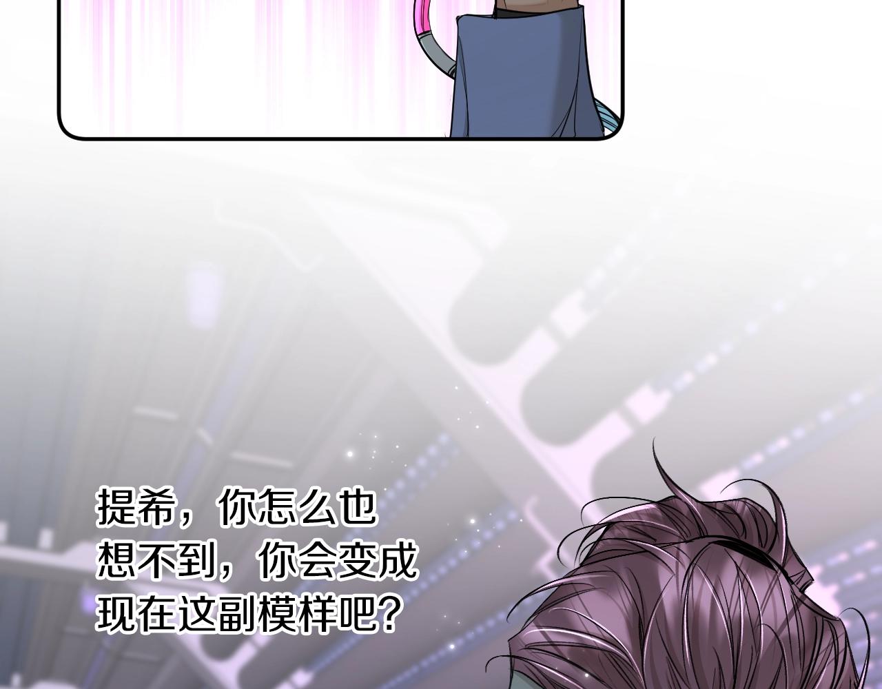 第66话再一次拥抱86