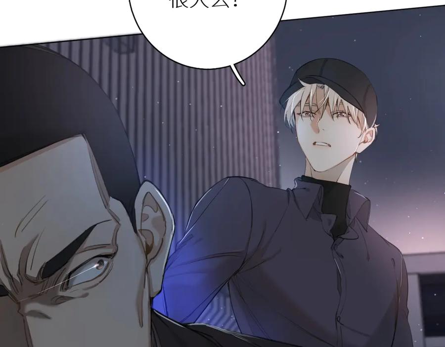 第10话救我的他是残暴恶魔19