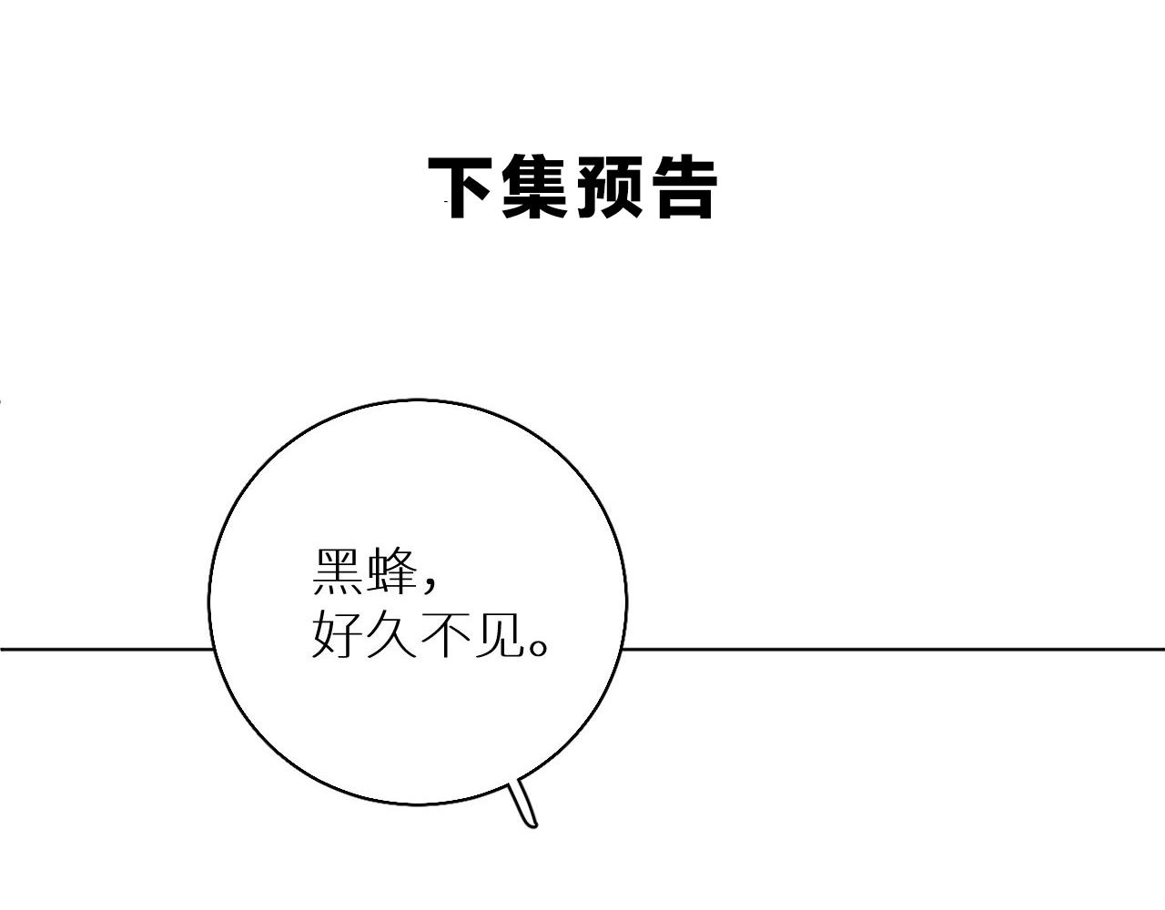 第66话再一次拥抱115