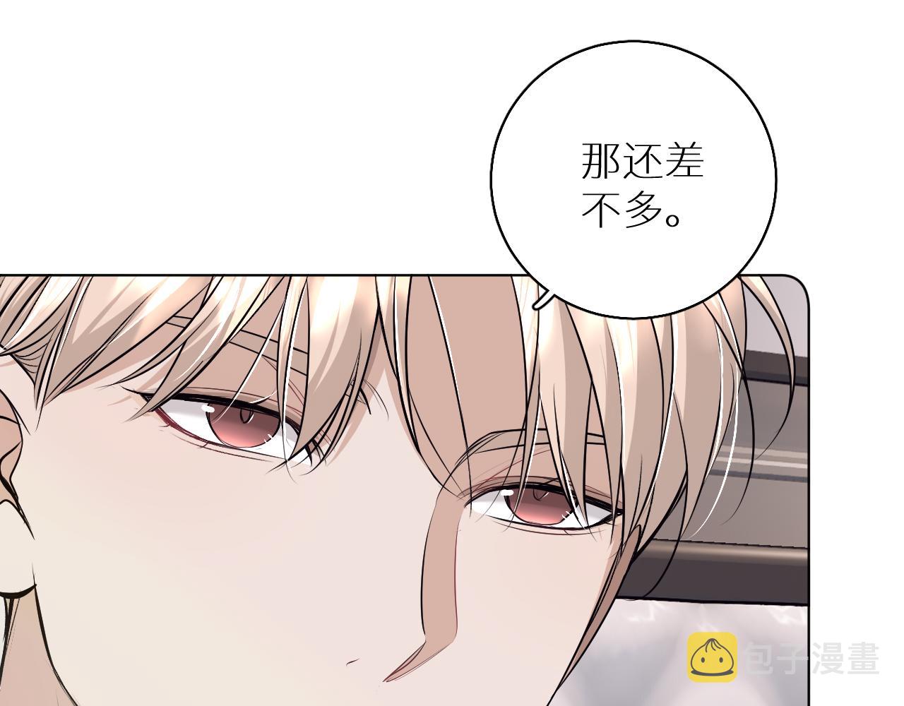 第76话以血为誓39