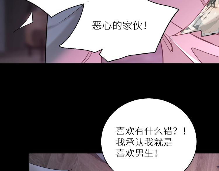 第39话伤疤的秘密97