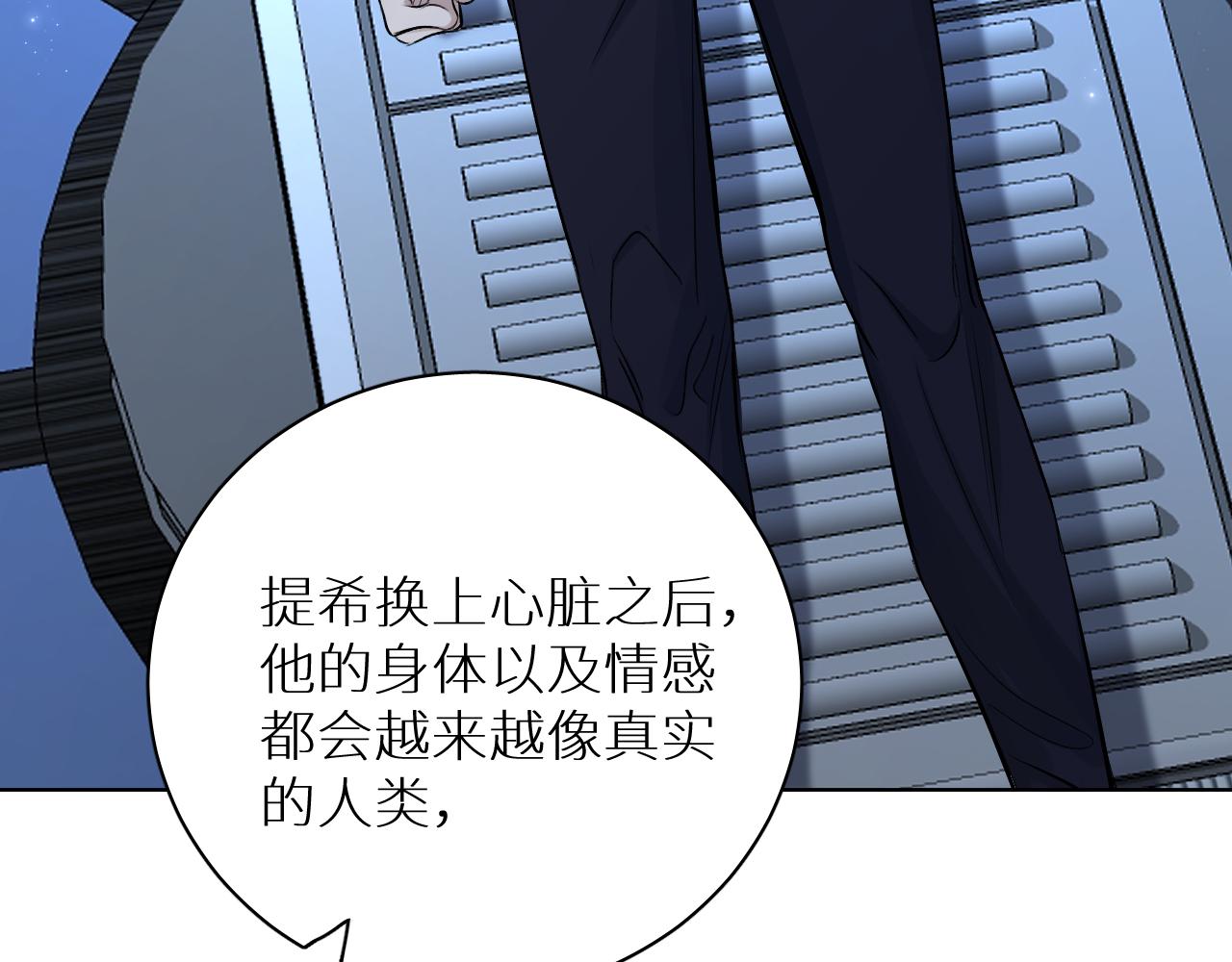 第100话 最后的审判90