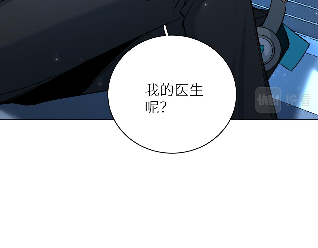 第91话为你改变120