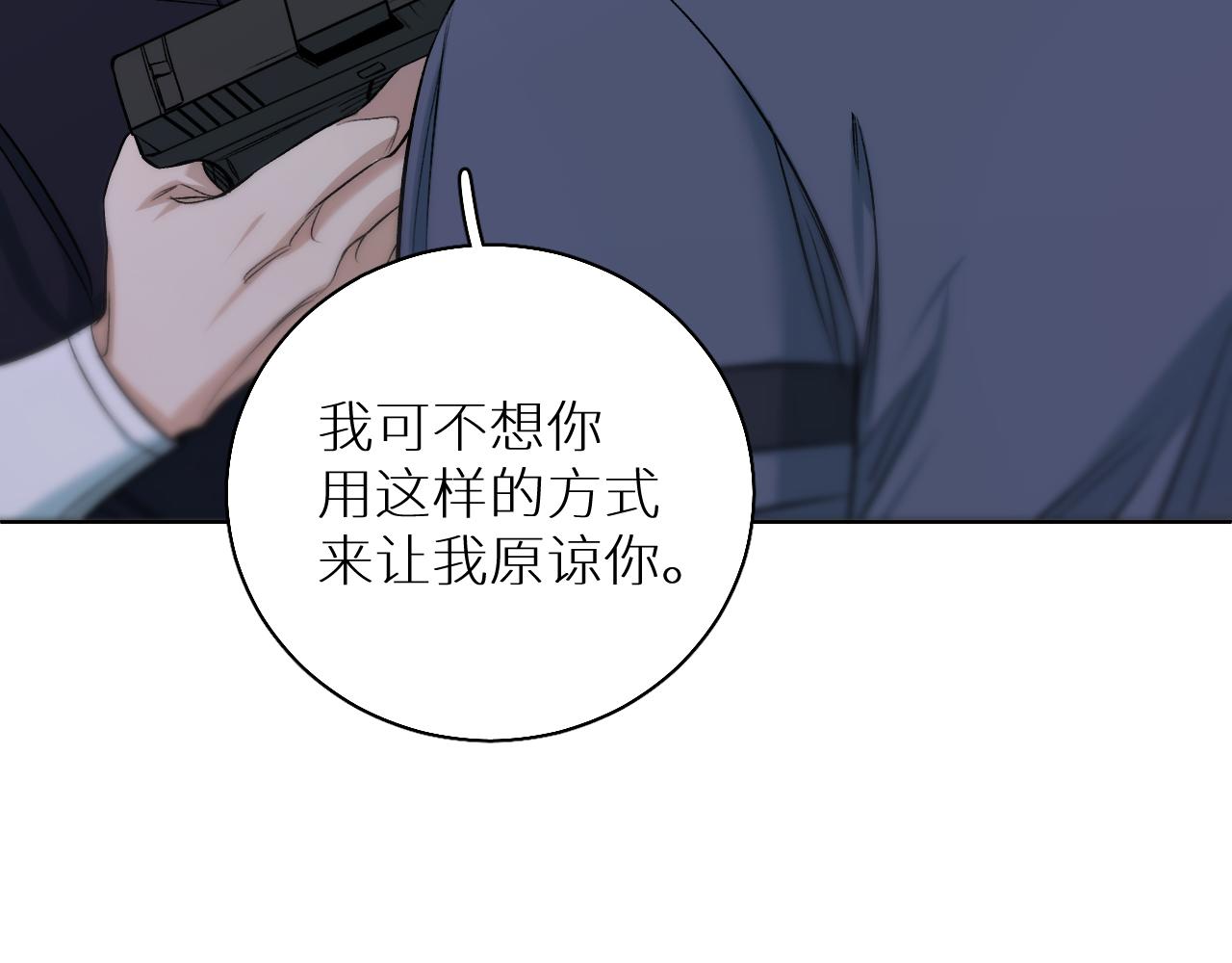 第79话萤火虫24