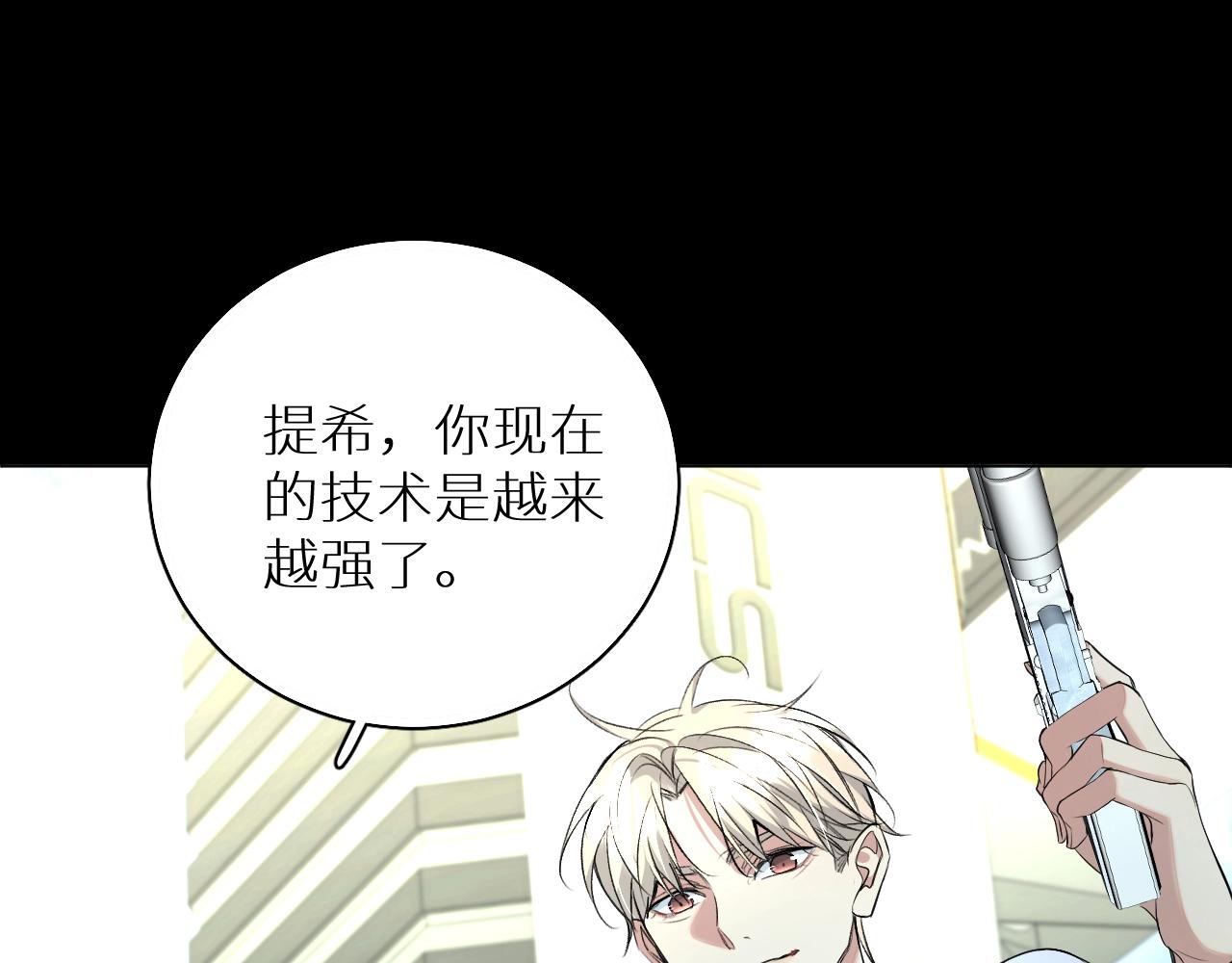 第67话惩罚99