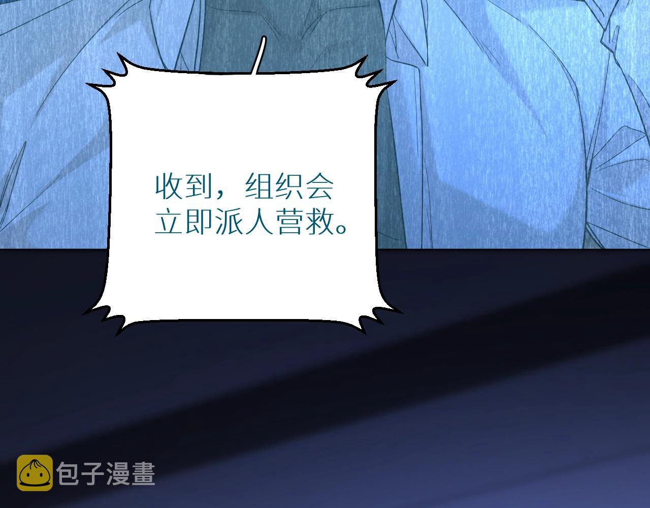 第48话杀手的眼泪22