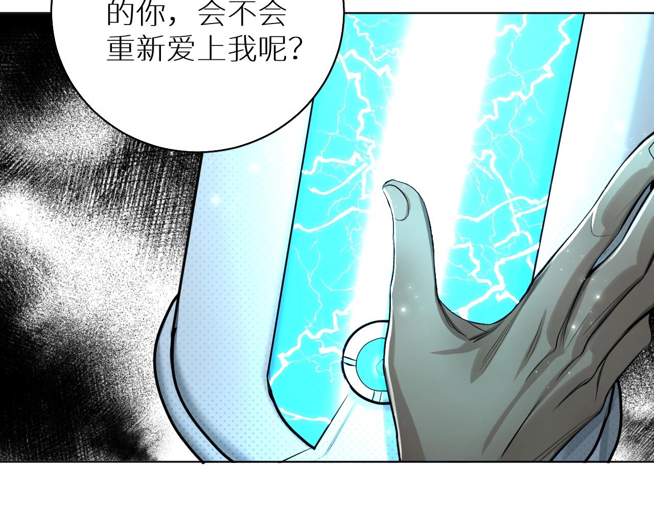 第66话再一次拥抱91
