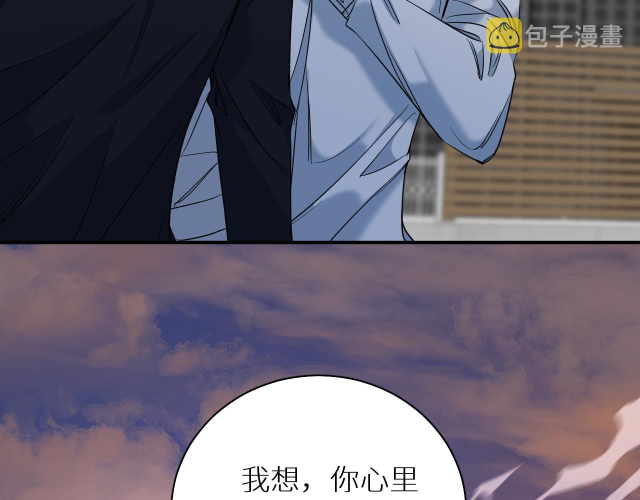 第88话独爱占有57