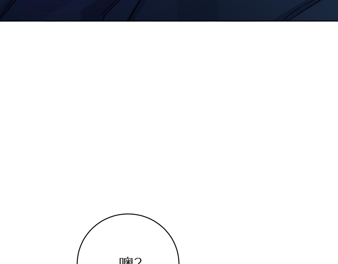 第99话 阴谋败露76