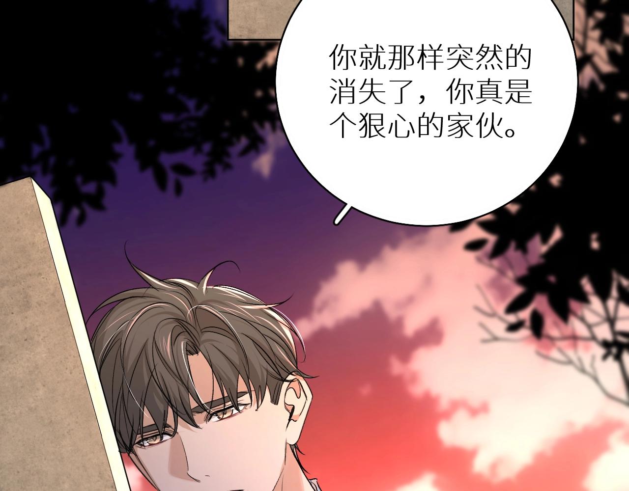 第61话花花公子69