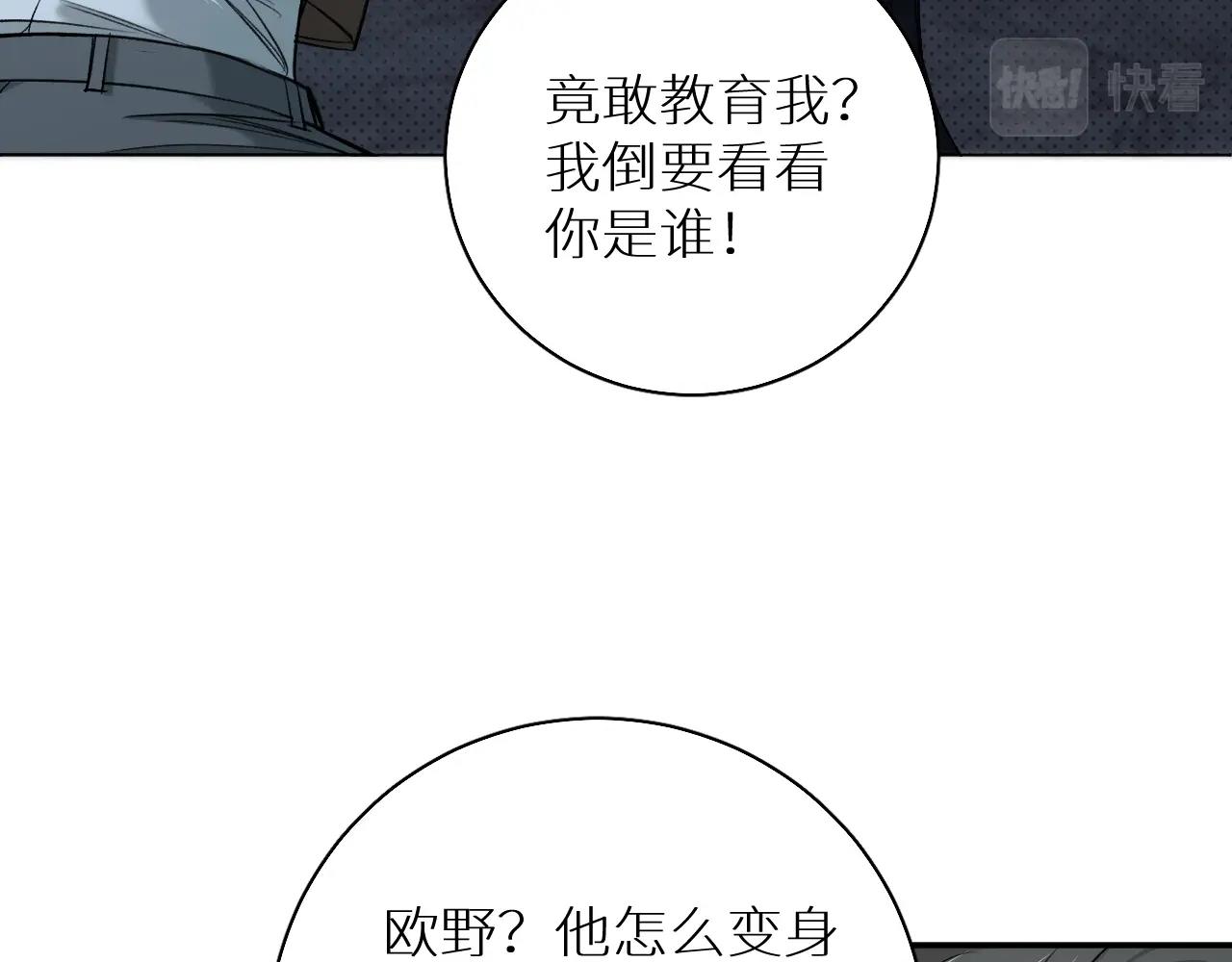 第65话想与你相遇95