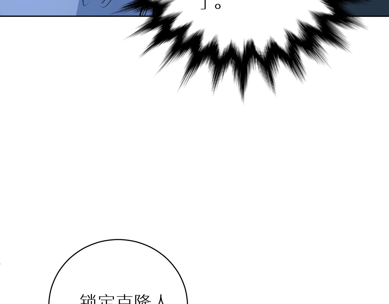 第93话 赴死前的离别106