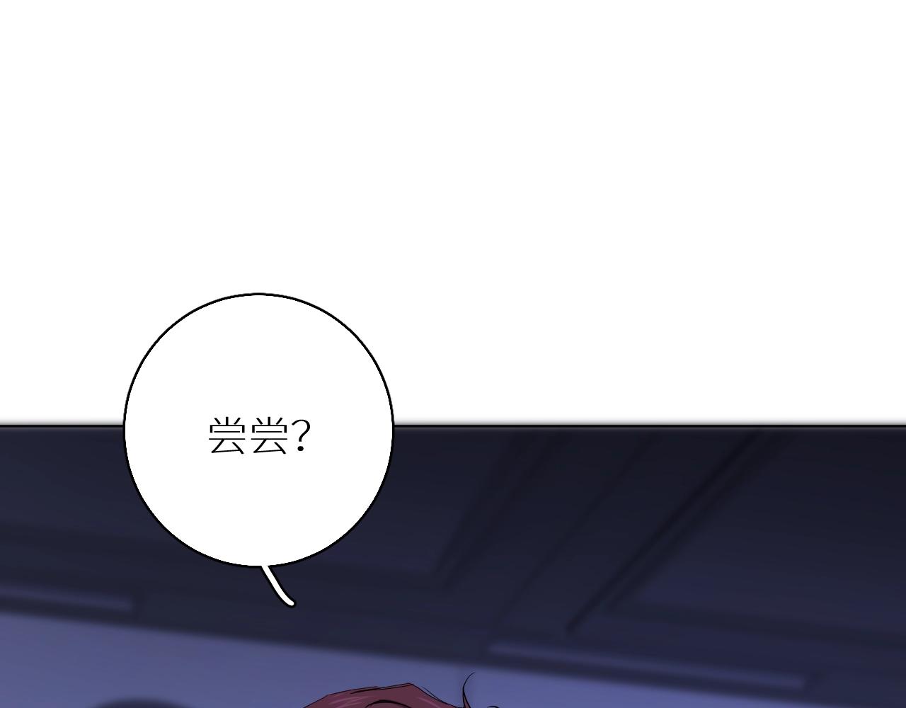 第46话自投罗网47