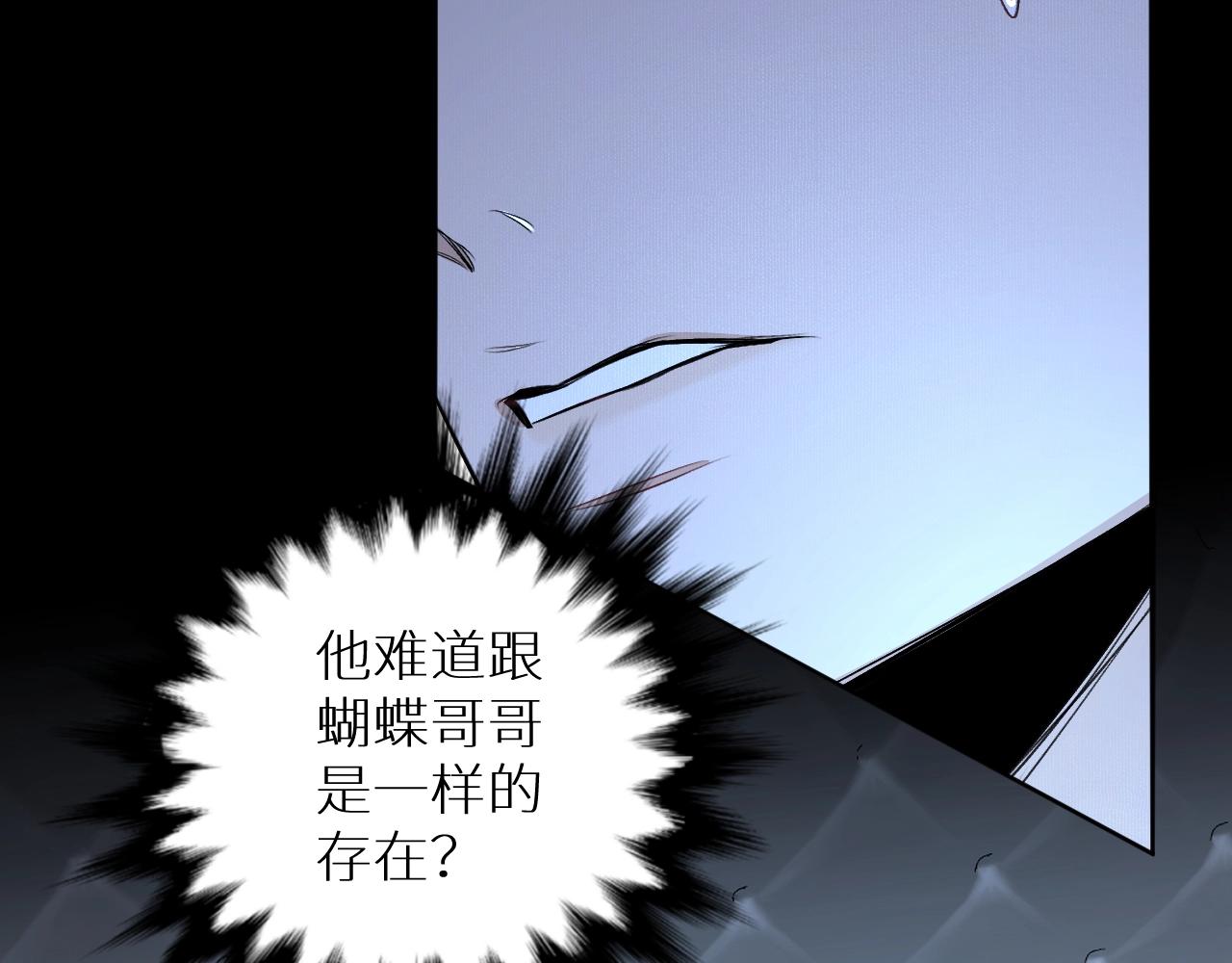 第56话败漏119