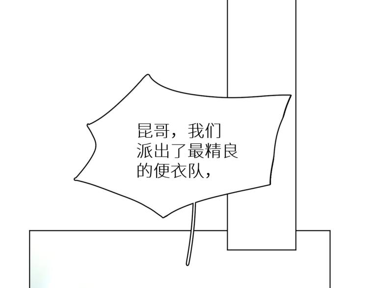 第38话想知道你的一切20