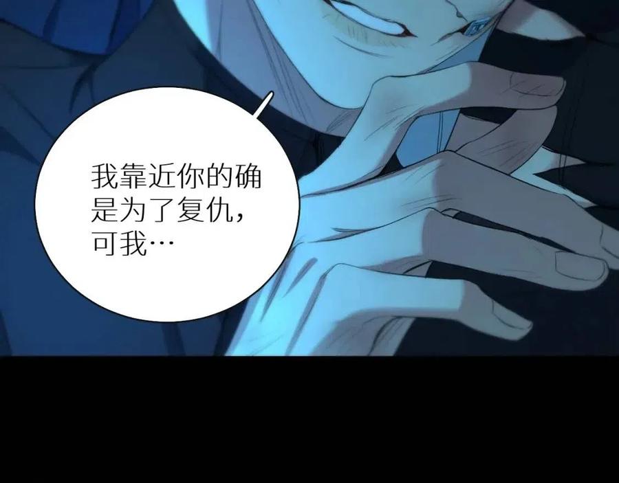 第一季完结篇夜蝴蝶的葬礼141