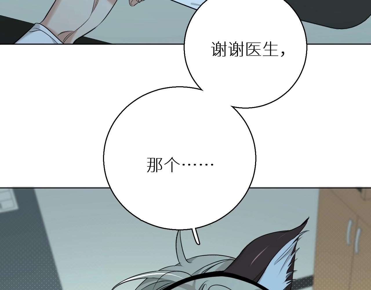 第64话今夜孤独64