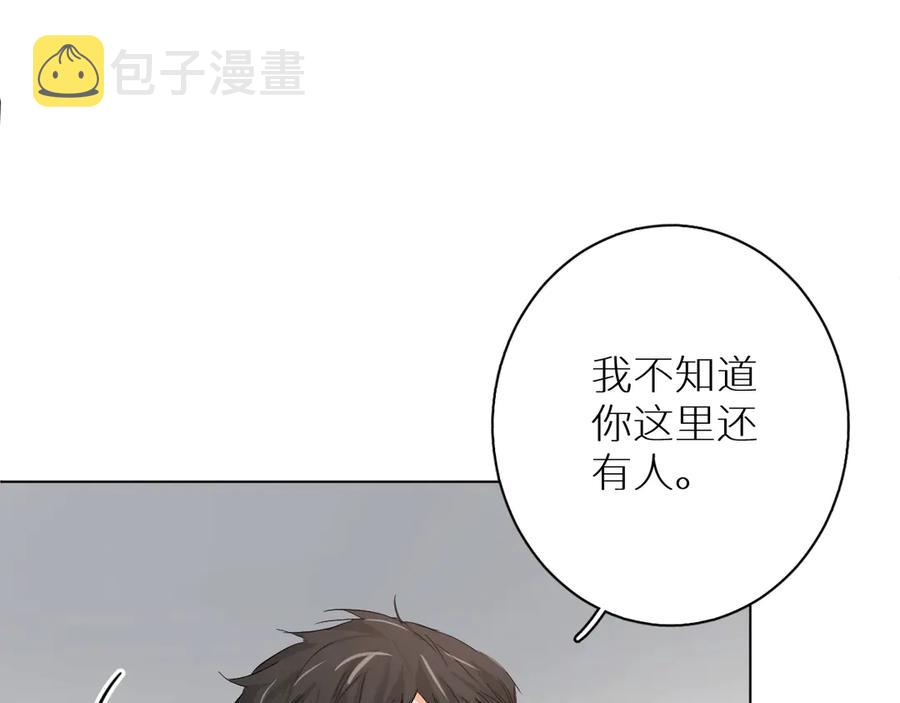 第8话你是属于我的猎物！48