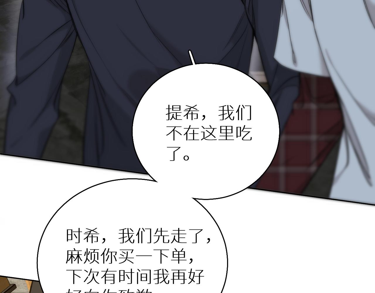第75话真情流露22