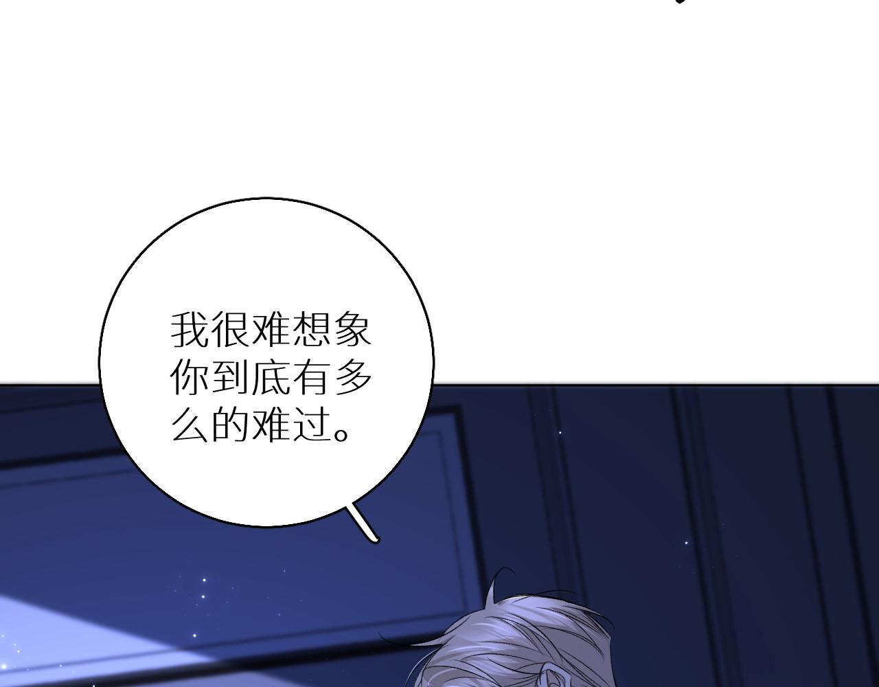 第69话争执87