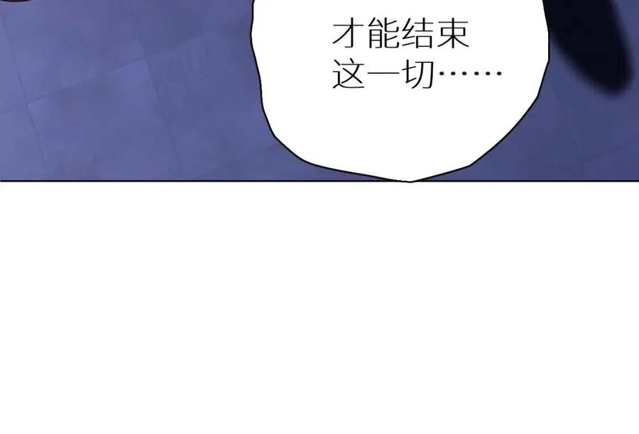 第58话错乱的吻86