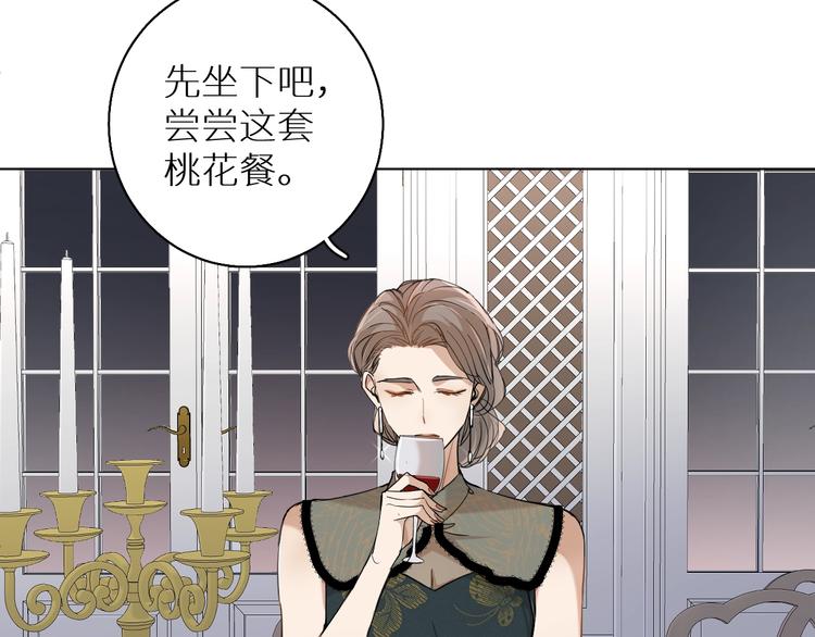 第31话失控72
