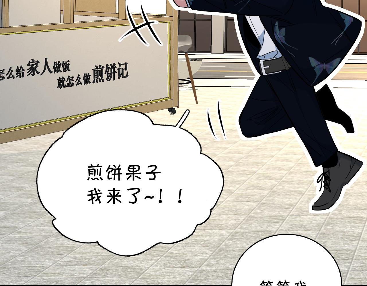 第85话记忆的召唤29