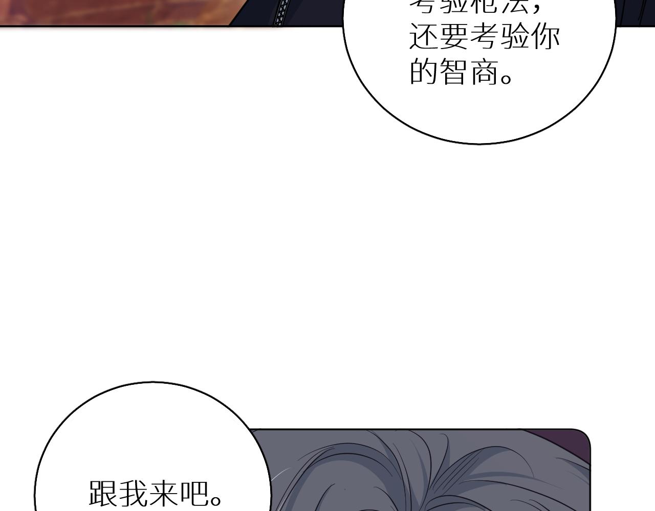 第87话为你而行48