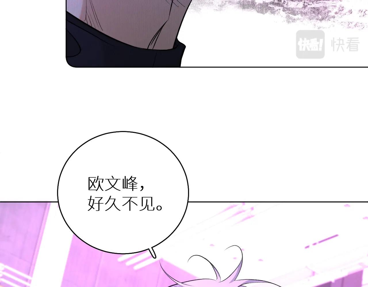 第71话狼落虎口64