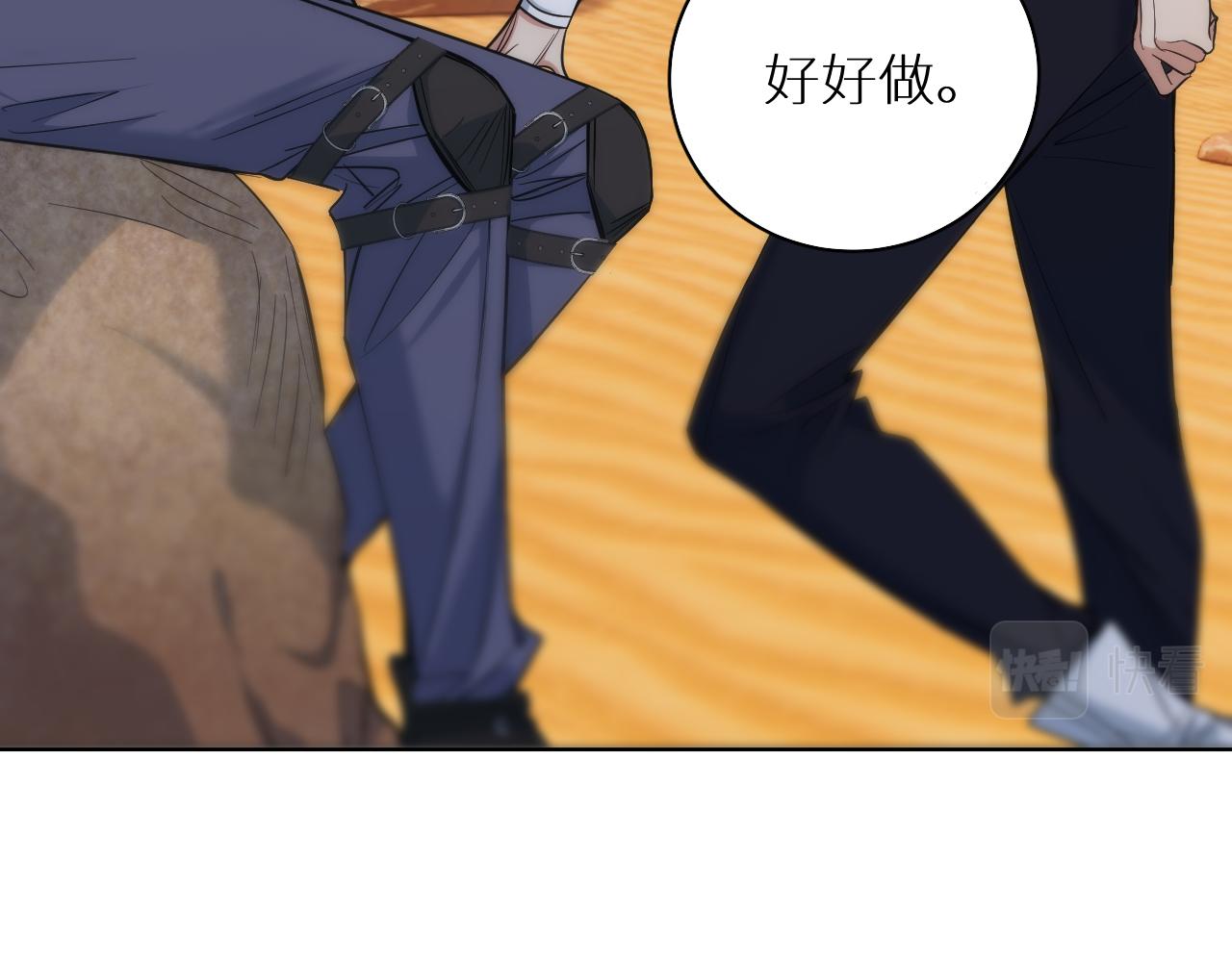 第87话为你而行45